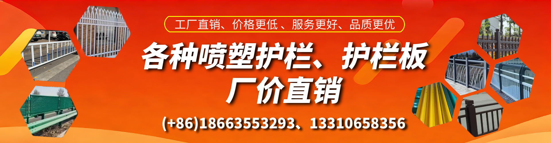 漳州喷塑护栏_喷塑护栏板_喷塑围栏生产厂家